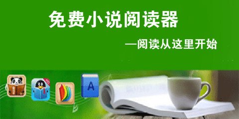 英亚体育平台app